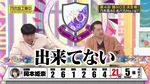 岡本姫奈_第4回頭NO王4