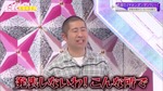 藤吉夏鈴_澤部は愛人いる2