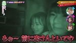 藤吉夏鈴_戦慄迷宮3