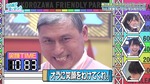 テロップ_オラに笑顔をわけてくれ!