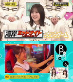 柴田柚菜_B級ニュース大賞2024