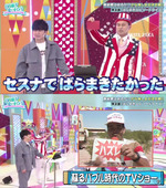 オードリー_セスナでばらまきたかった
