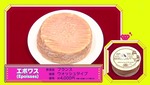大園玲_やめられないこと発表会1