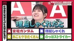 石森璃花_広島ロケメンバー選抜決定戦2