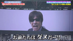 テロップ_お前達はダメだ!2