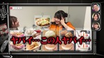 岡本姫奈_全国ツアー裏でも表でもこんなことありました2024b