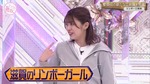 武元唯衣_新たな三姉妹発掘企画1