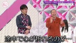 藤吉夏鈴_連帯責任ゲーム4