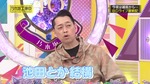 池田瑛紗_エロコント2