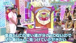 テロップ_春日がやらねば誰がやる1