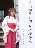 武元唯衣_青山学院大学卒業1
