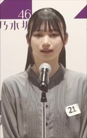 岡本姫奈_最終オーディション1
