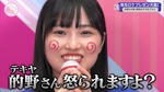 的野美青_第二回地元プレゼン大会3