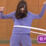 新内眞衣_フラフープ
