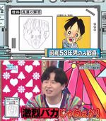 テロップ_激烈バカじゃねぇか！