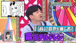 テロップ_負の意思を継ぐ者?