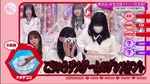幸阪茉里乃_アシスタント1