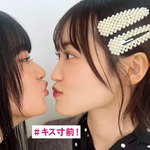 松田里奈_キス顔7