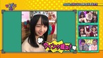 上村ひなの_みんなでもっと知ろう1