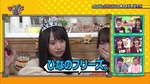 上村ひなの_みんなでもっと知ろう3