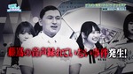 藤嶌果歩_ピンマイク付け忘れる2