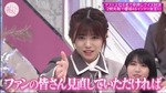 武元唯衣_第4回学力ランキング4