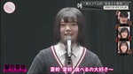 藤吉夏鈴_お見立て会1