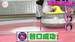 谷口愛季_7thヒット祈願カーリング2