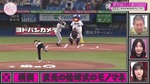 武元唯衣_ヒット番付2024c