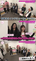 4期生_怖い先輩乱入