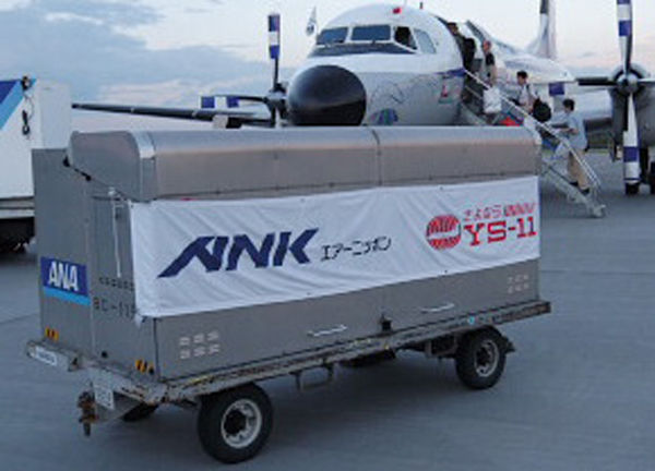 2003年8月31日 さよならANK YS－11 : 黒革の雑記帖