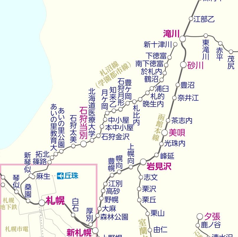 16年10月 北の鉄路 3 札沼線 その1 黒革の雑記帖