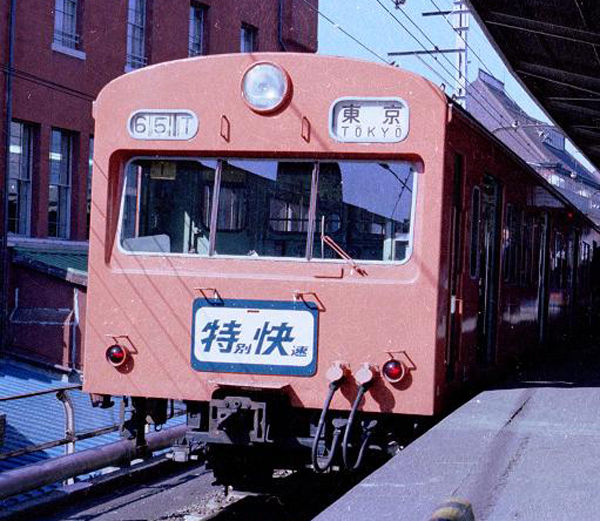 旧国鉄 101系 押しスイッチ 鉄道部品 旧国鉄 101系 押しスイッチ 鉄道部品