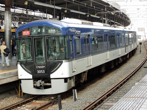2012年10月 京阪特急旧3000系テレビカー 2 : 黒革の雑記帖