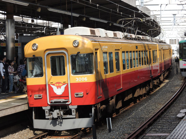 2012年10月 京阪特急旧3000系テレビカー 2 : 黒革の雑記帖