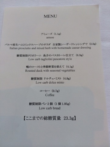20150310L2menu