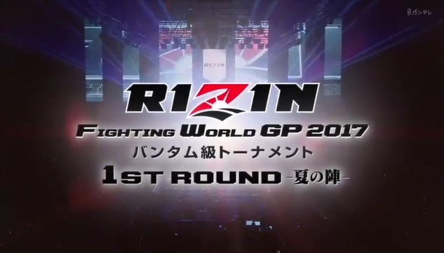 PRIDEダンヘンダーソンフォトPRIDE RIZIN UFC PRIDE マウリシオ ショーグン ダンヘンダーソン直筆サイン RIZIN