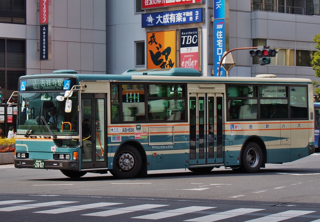 西武バス A3 636 Last Stop