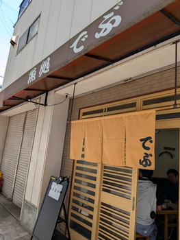 PXL_20260728_032634943