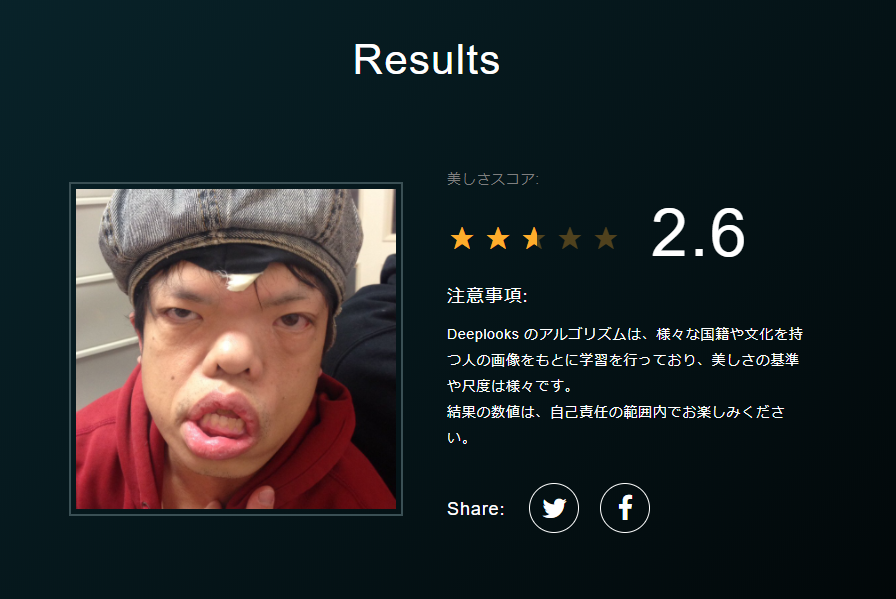 朗報 人気ニコ生主とyoutuberの顔面偏差値バトルでyoutuberが勝利する ラジック 朗報 人気ニコ生主とyoutuberの顔面偏差値バトルでyoutuberが勝利する ラジック