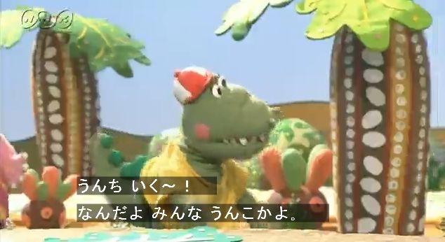 ざわざわ森のがんこちゃん とかいう番組wwww ラジック ざわざわ森のがんこちゃん とかいう番組wwww ラジック