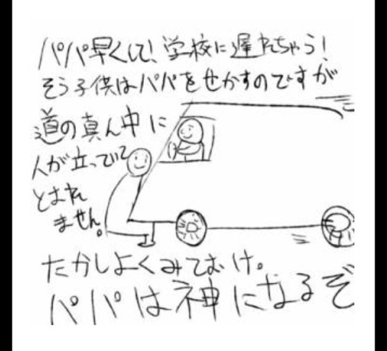 6ec54a03-s