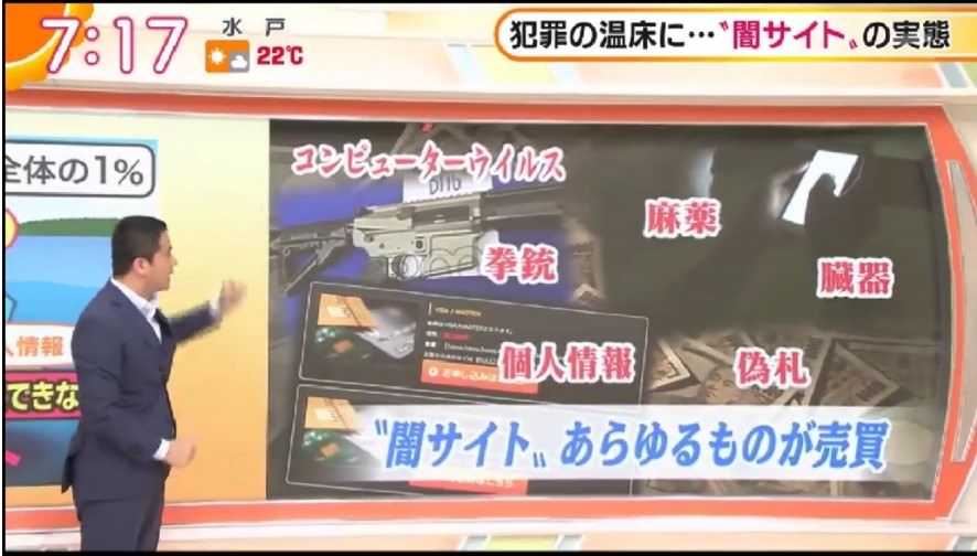 悲報 殺し屋 実在していた 闇サイトで殺人依頼00万円 ラジック