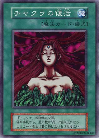 OCG-194SR