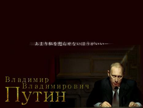 putin37s