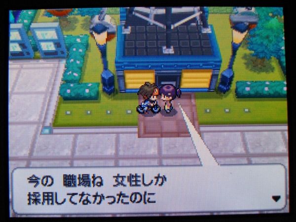なぜポケモンは露骨に下ネタを仕込むのか ラジック