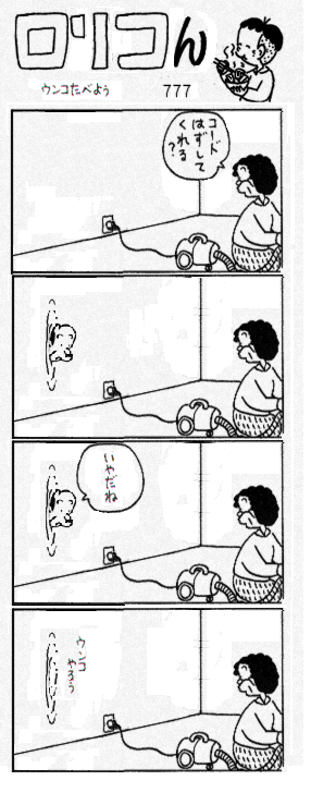 300bf0fc