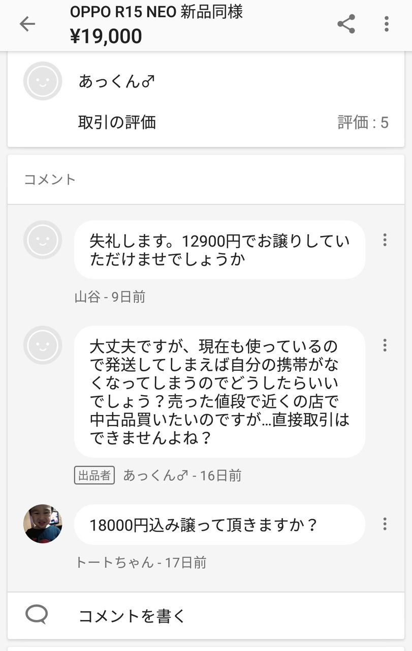 即納 全国送料無料 アミコ様 おまとめご購入 特別価格