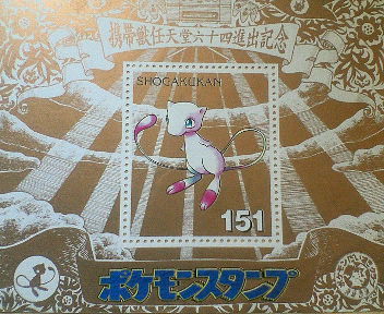 初代のポケモンをやっていた奴が高確率で反応しそうなもの ラジック 初代のポケモンをやっていた奴が高確率で反応しそうなもの ラジック