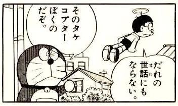 43_2